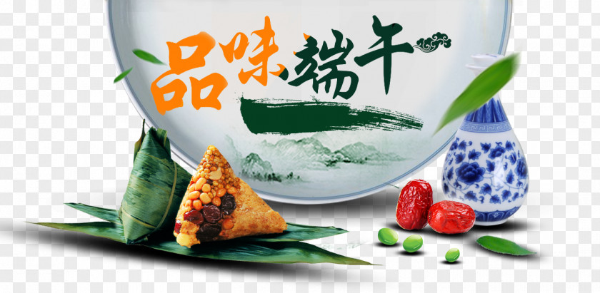 Chinese Style Dumplings Dragon Boat Festival Web Design Taobao Page U7aefu5348 PNG