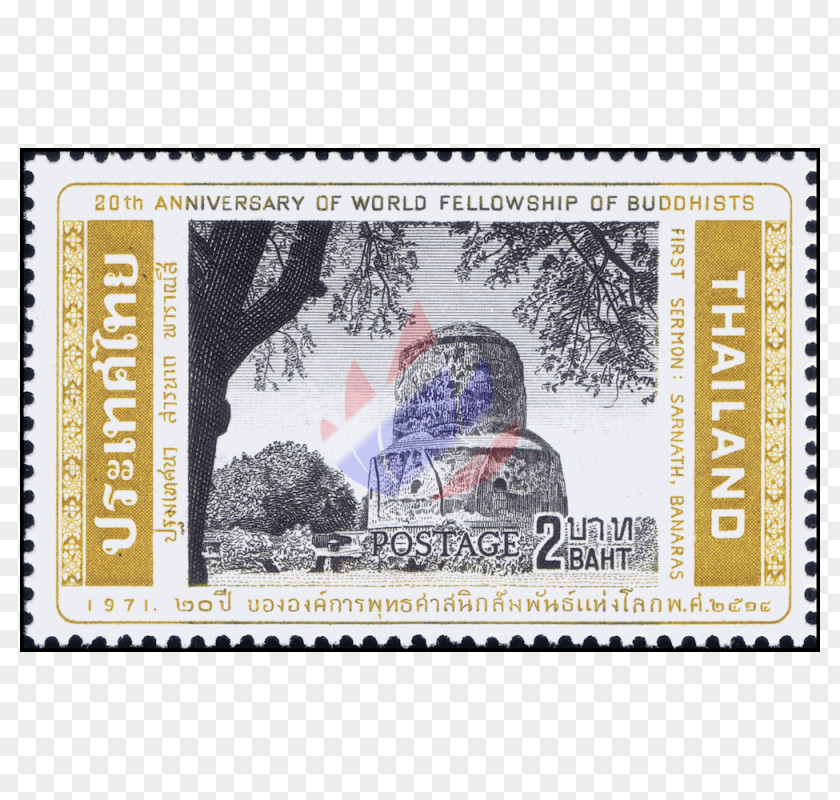 Rechter Nebenfluss Der March Postage Stamps Mail Internet Forum Picture Frames PNG
