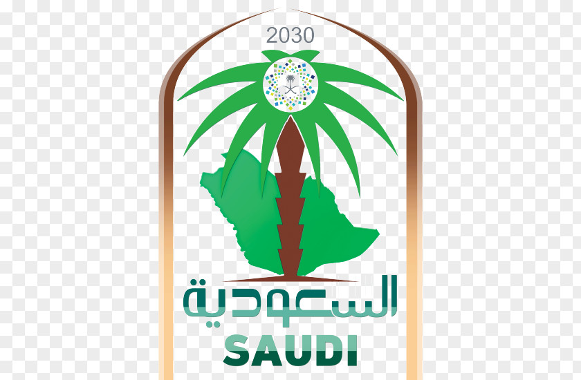 King Salman Logo Brand Font PNG