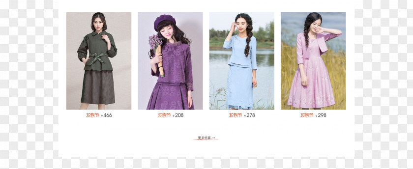 阔腿裤 Fashion Design Clothing Gown Dress Pattern PNG