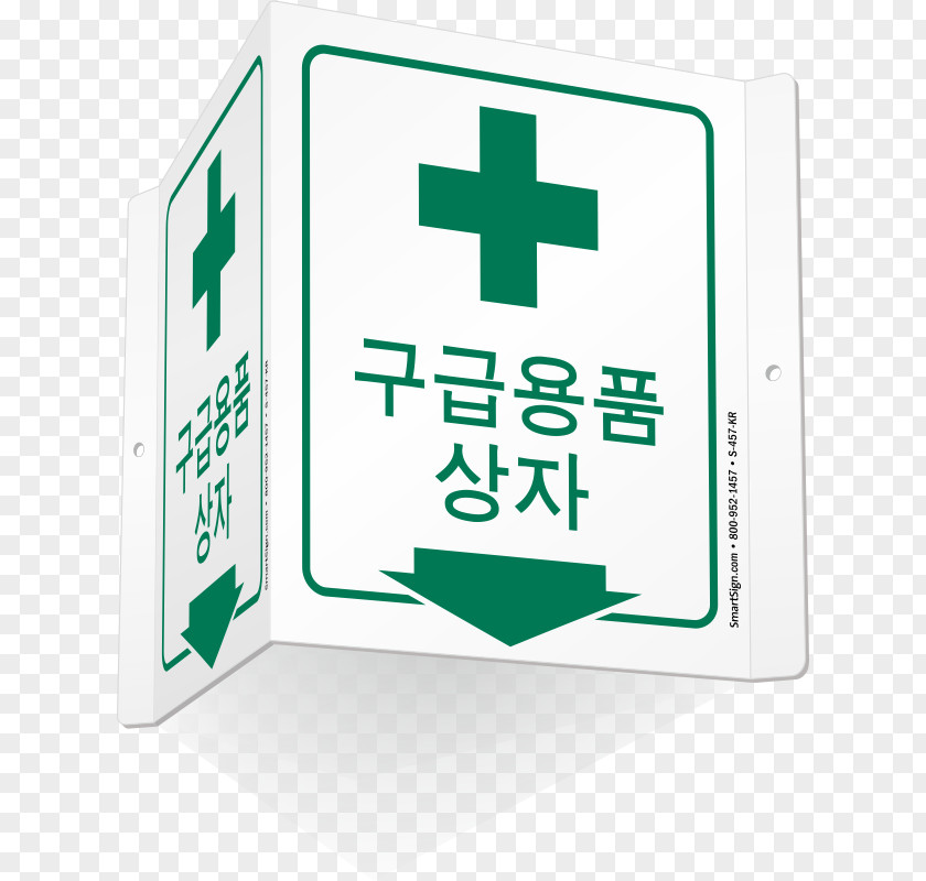 Koreans Speak Chinese Clip Art Signage Fire Extinguishers Emergency Evacuation Shelter In Place PNG