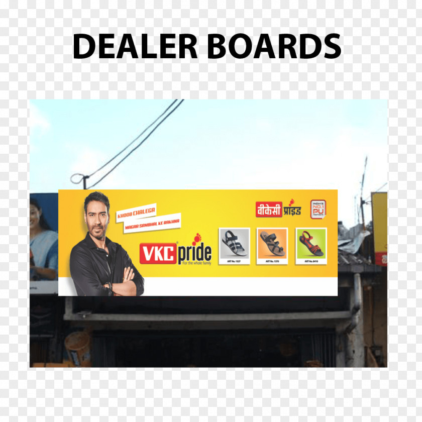 Cosmetics Advertising Display Signage Brand Billboard PNG