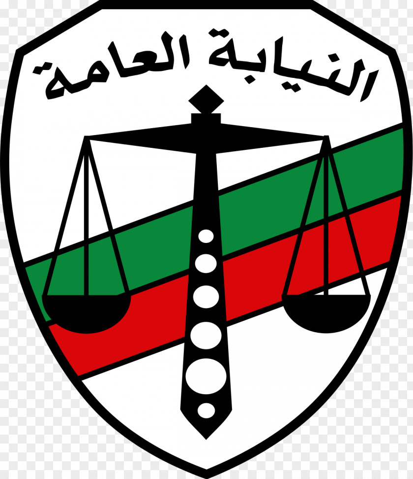 Director Of Public Prosecutions النيابة العامة Cairo Court Judiciary Law PNG