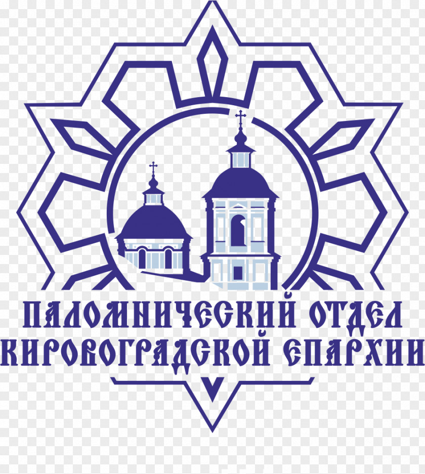 Orthodox Clip Art PNG