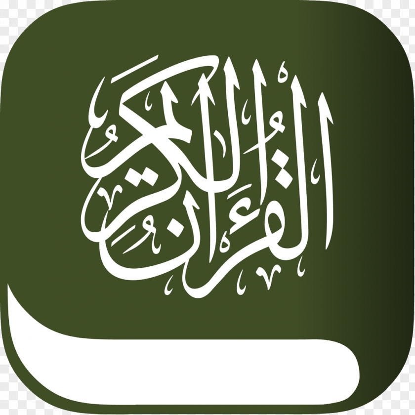 Android Quran The Holy Qur'an: Text, Translation And Commentary Pixel Dungeon Surah PNG