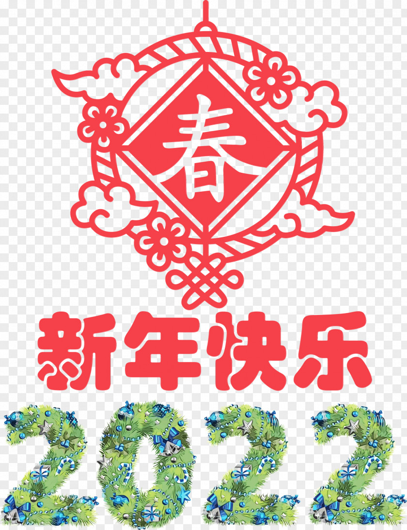 Chinese New Year PNG