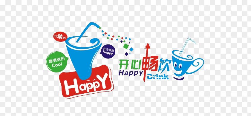 Happy Drinking Download Clip Art PNG