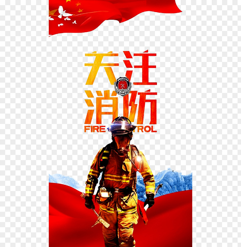 Fire Posters Poster Firefighting PNG