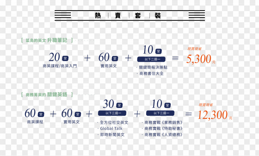 Line Document Logo Organization PNG