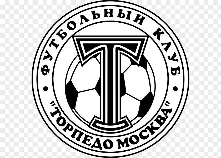 Moscou Eduard Streltsov Stadium FC Torpedo Moscow Luzhniki Russian Premier League Kutaisi PNG