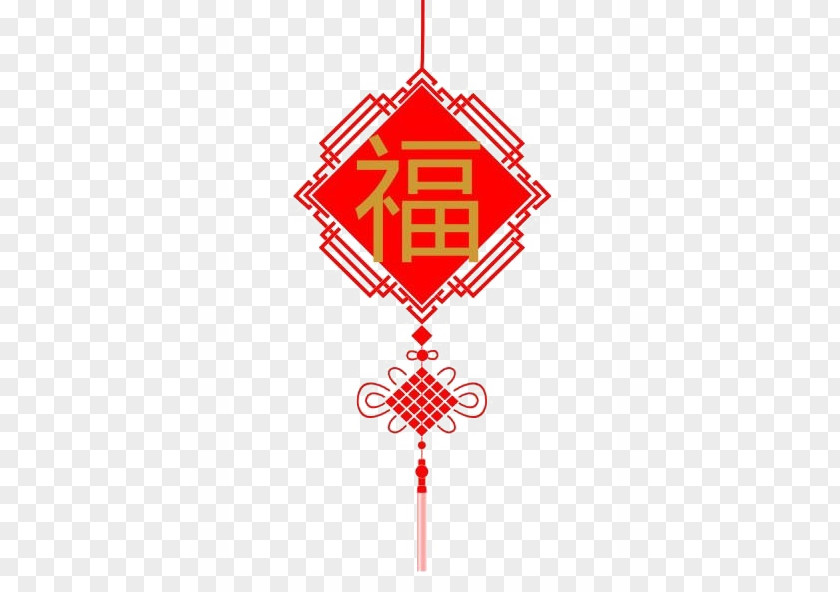 Ornaments Blessing Word New Year Spring Festival Creative Buckle Free Chinese Fu Papercutting Chinesischer Knoten Paper Cutting PNG
