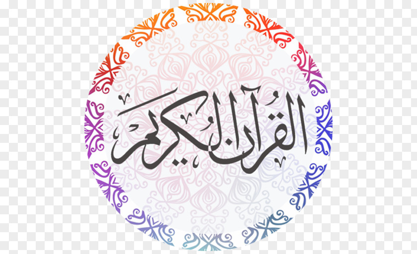 Islam Quran Translations Kanzul Iman Surah PNG