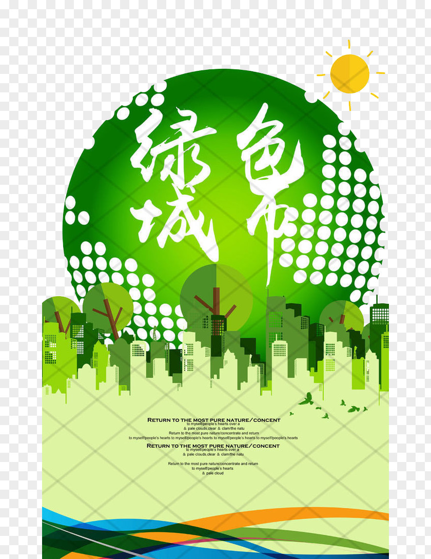 Green City Poster Graphic Design Environmental Protection PNG