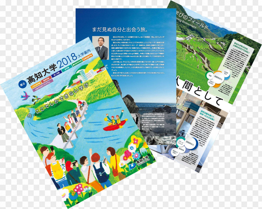 Kochi Plastic Tourism Brochure PNG