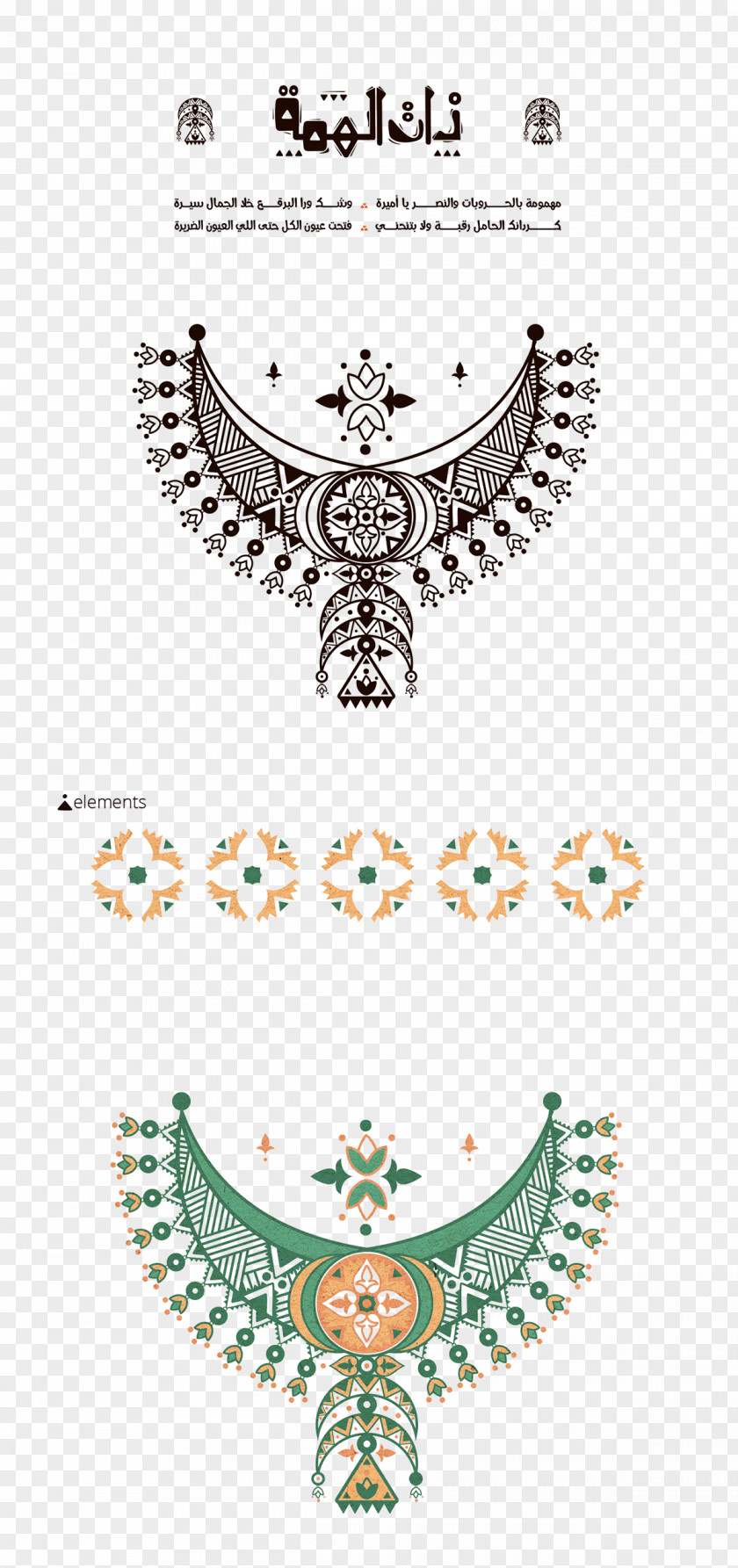 Necklace Body Jewellery Line Font PNG