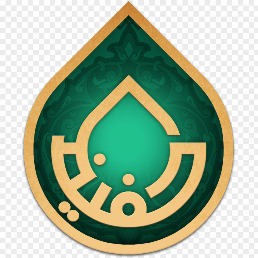 Quran App Hungeradda.com Masthaf Stock Photography Illustration 0 PNG