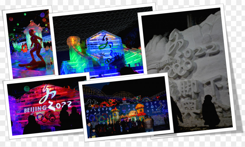 The Lantern Festival Graphic Design Display Device Advertising Multimedia PNG