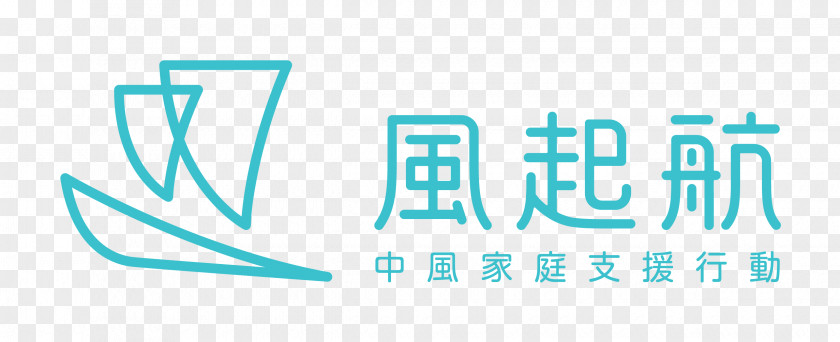 Design Brand Logo Product 中風 PNG