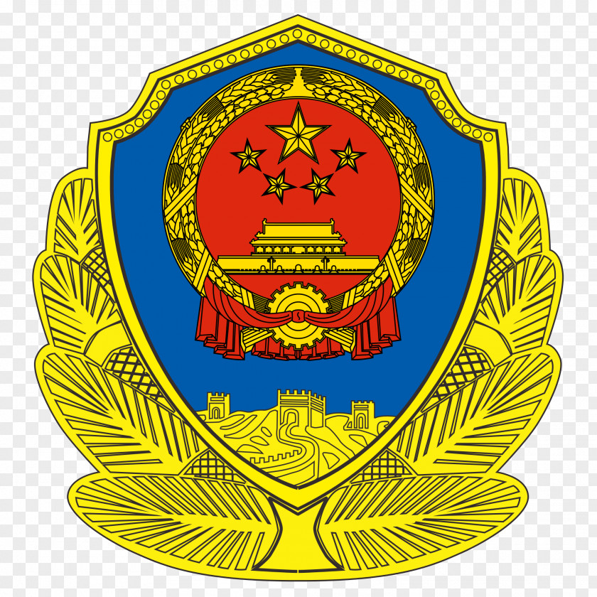China Ministry Of Public Security Police Statute PNG