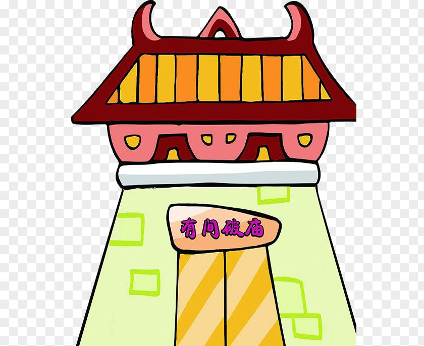 There Is A Broken Temple Clip Art PNG