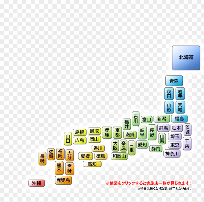 Design Blank Map Electronic Component Prefectures Of Japan PNG