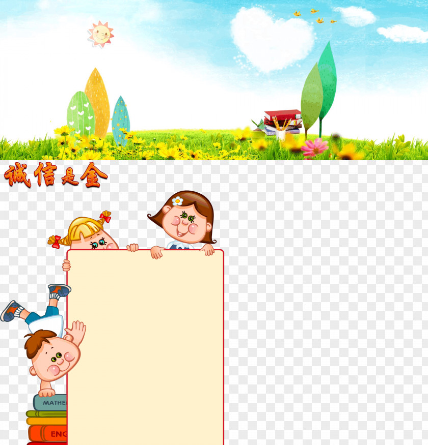 Clever Child Royalty-free Image Vector Graphics School PNG