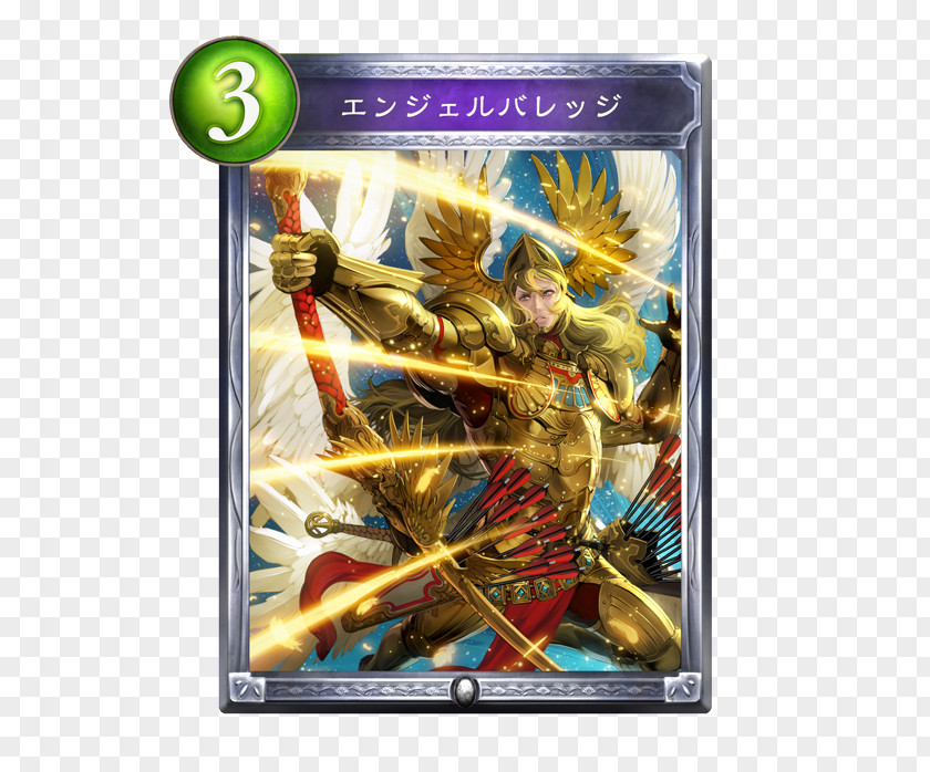 Shadowverse カード Card Game Namuwiki PNG