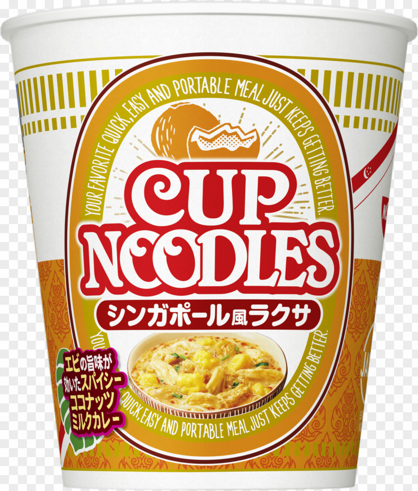 Black Pepper Laksa Tom Yum Cup Noodles Nissin Foods カップヌードル トムヤムクンヌードル PNG