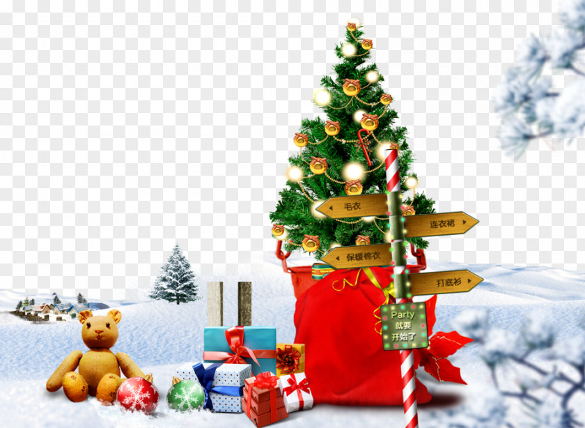 Creative Christmas Tree Pxe8re Noxebl Poster PNG