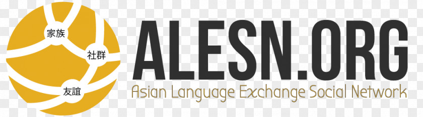 Language Exchange Logo Graphic Design Industry Communication PNG