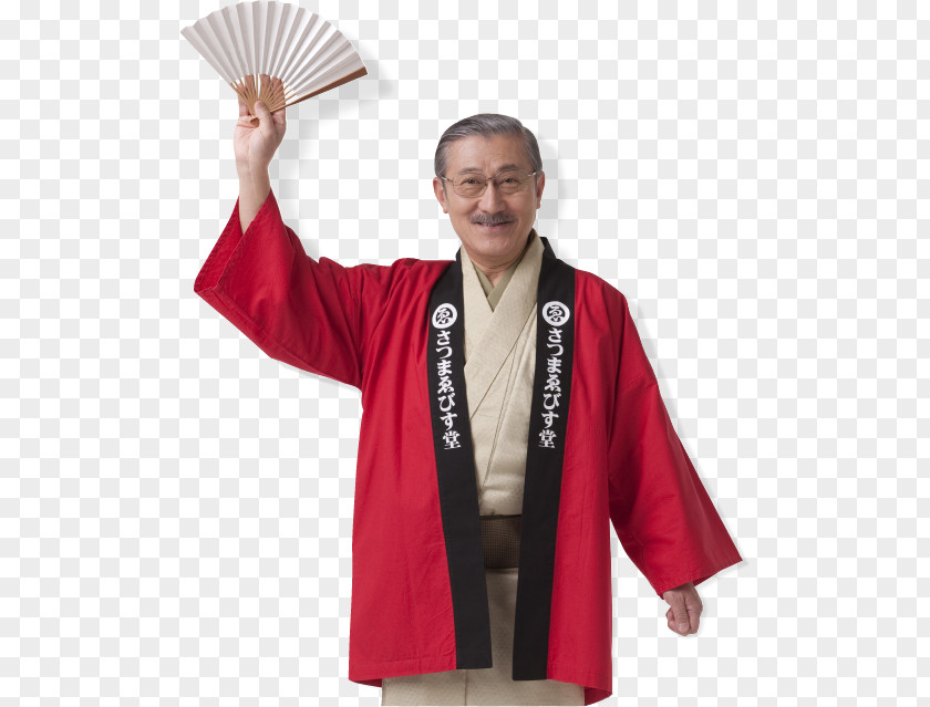 Suijin Seinosuke Nakajima Kaiun! Nandemo Kanteidan Imari Ware （株）薩摩恵比寿堂 PNG