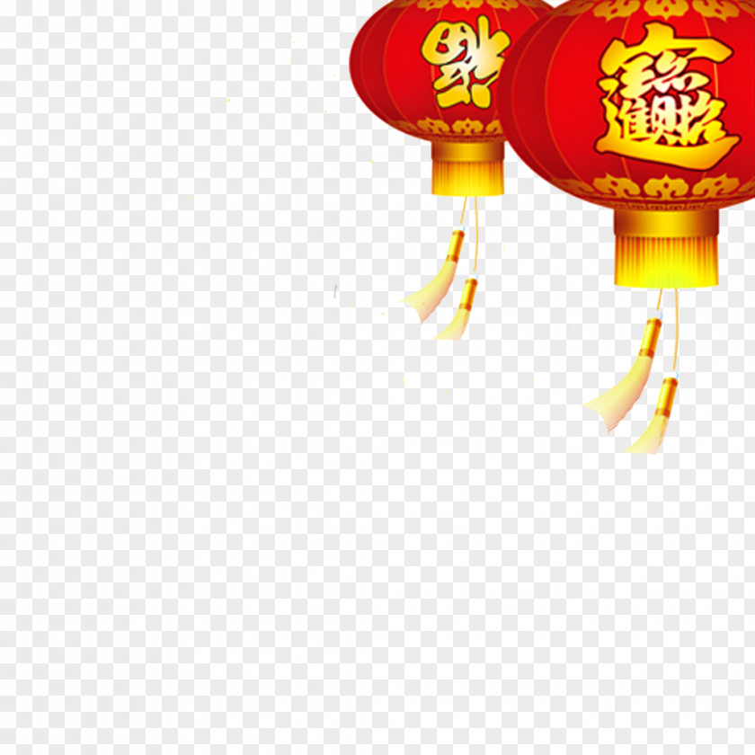 Happy New Year Chinese Zodiac Lunar Antithetical Couplet Fai Chun PNG
