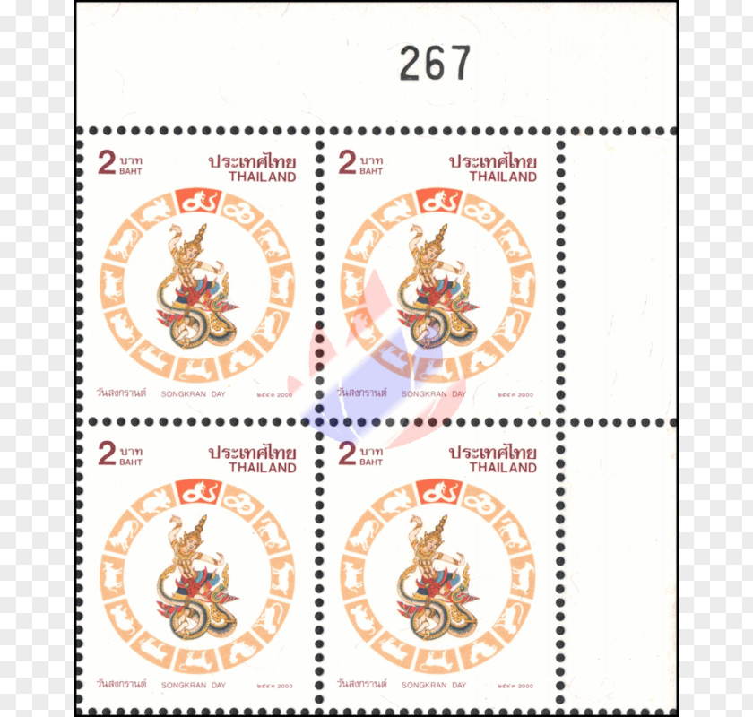 Songkan Postage Stamps Line Point Mail Font PNG