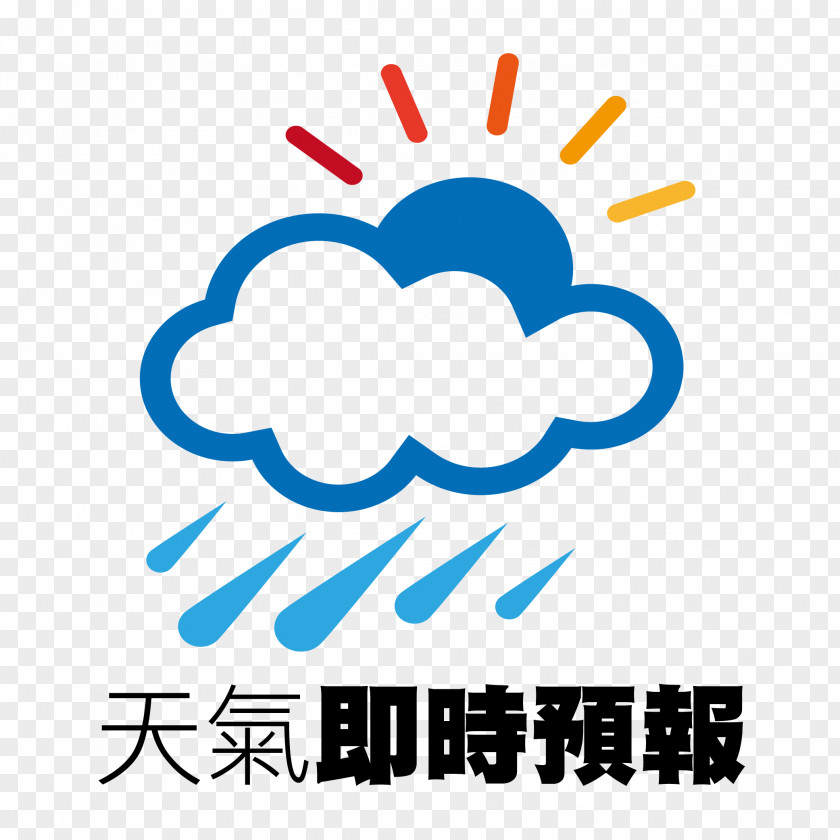 Rainy Weather Forecasting TOURIST OFFICE OF ST. Filip I Jakov Meteorology Google Play PNG