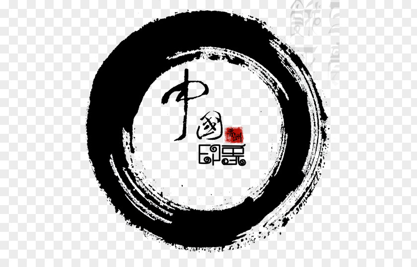 China Wind Ink Creative Paper PNG