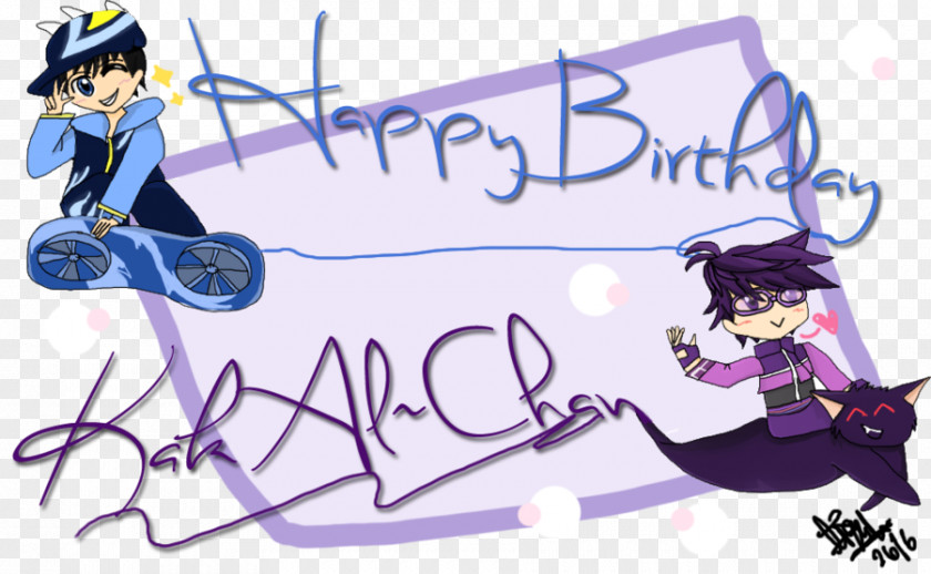 Gift Drawing Birthday PNG