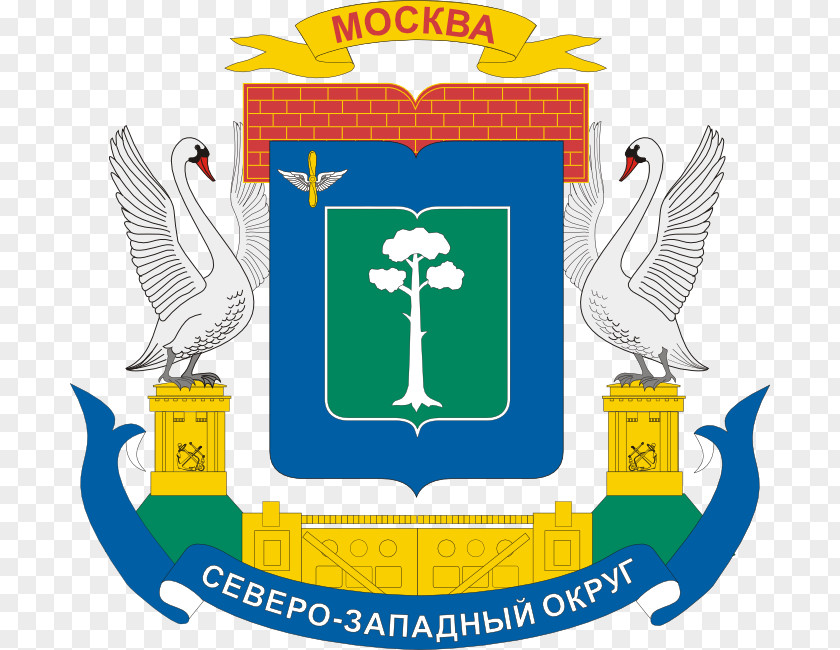 Western Administrative Okrug Otdel Ekologicheskogo Kontrolya Okruga Direktsiya Zhkkhib Szao Severo-Zapadnogo Administrativnogo PNG