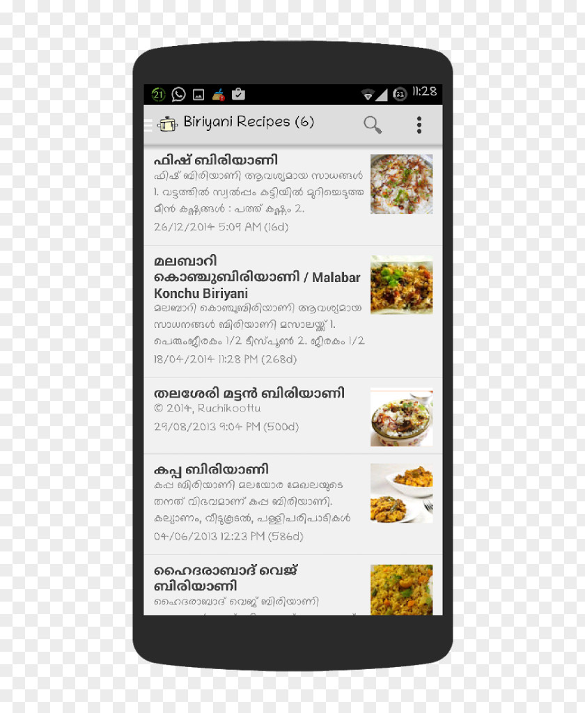 Android Thalassery Recipe PNG