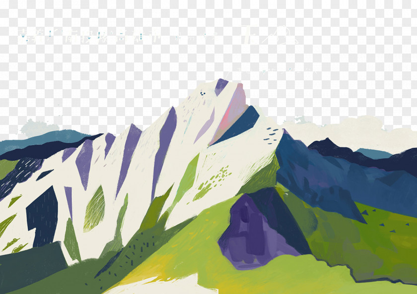 Color Mountain PNG