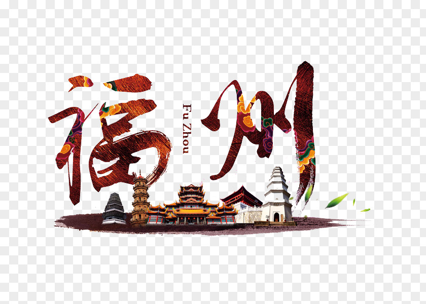 Fuzhou Word Of Art Download PNG