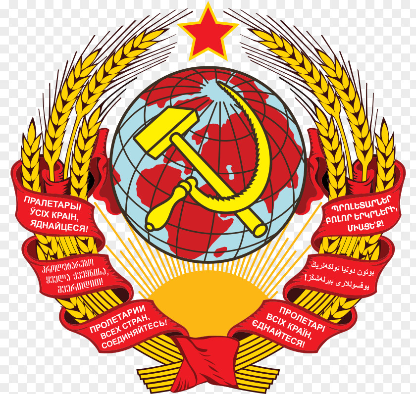 Flag Republics Of The Soviet Union Russian Federative Socialist Republic History Azerbaijan State Emblem PNG