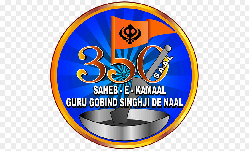 Guru Govind Singh Logo Giddarbaha Anniversary Birthday Gurdwara PNG