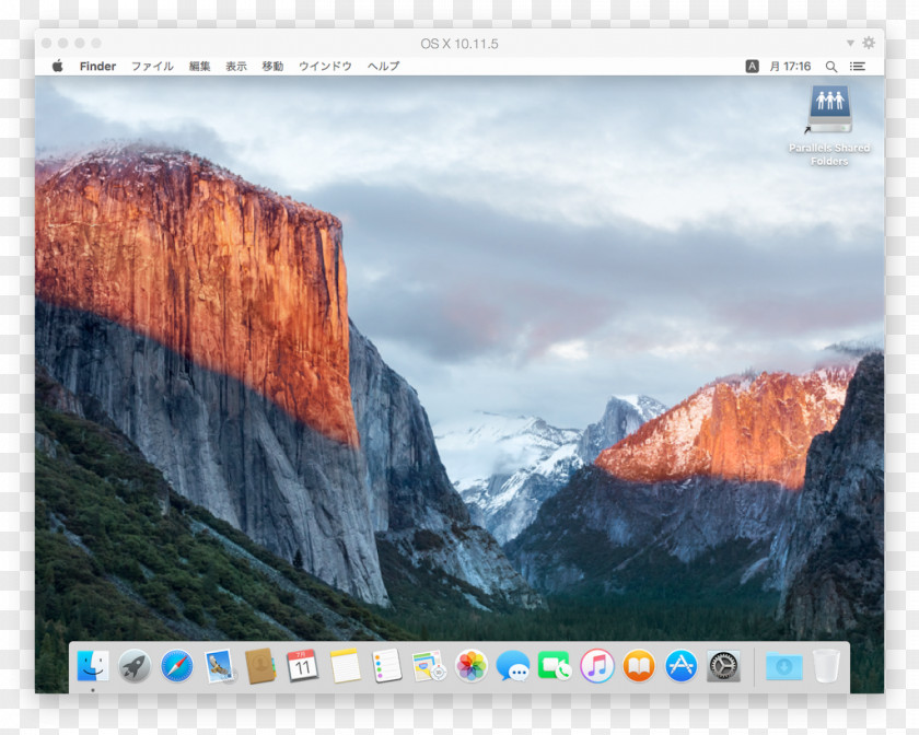 Apple OS X El Capitan Yosemite Valley Merced River PNG