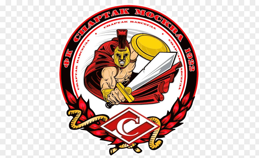 Fc Spartak Moscow Ii Sparta Trojan War Logo PNG