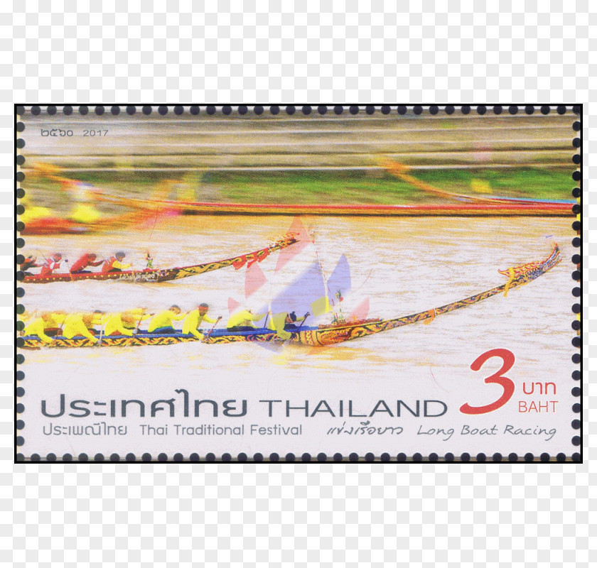 Thai Traditional Paper Postage Stamps Rectangle Mail PNG