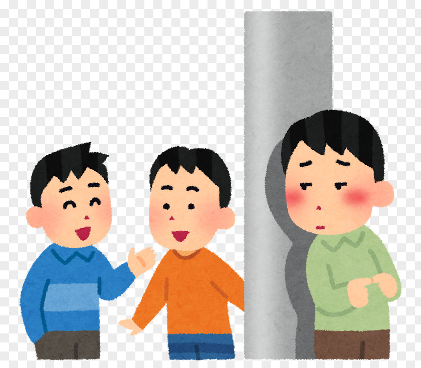 Child Shyness 転職 Conversation Job PNG