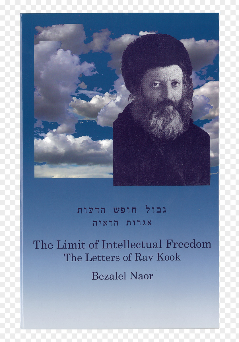 Abraham AND ISAAC Isaac Kook Orot Mishneh Torah Kabbalah And The Holocaust Of Societies Perfect Imperfect PNG
