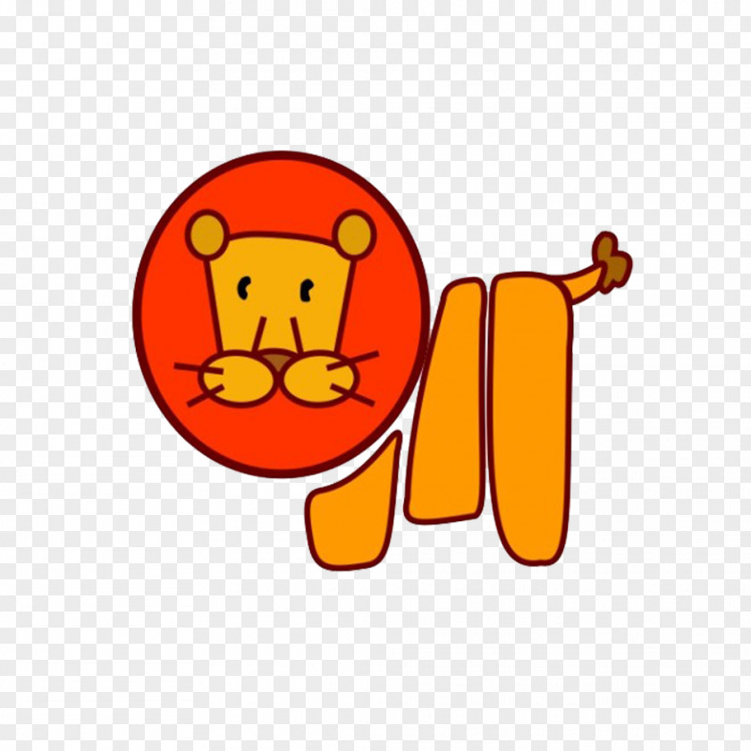 Little Stick Figure Cartoon Lion Clip Art PNG