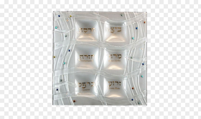 Glass Plastic Metal Passover Seder Plate PNG