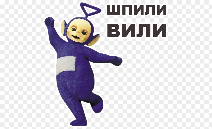 Teletubby Sun Tinky-Winky Come And See With Tinky Winky 丁丁 Children's Television Series Actor PNG